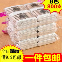 Cotton swab 8 pack 800 cotton swab double head wooden stick ear Antibacterial Makeup Remover cotton stick cotton ball