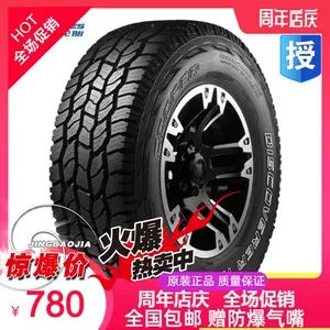Gu Platinum at3 Tire 215 225 235 245 275 285/60 65 75R16 17 18 18 18 18 18 18 18 18 18