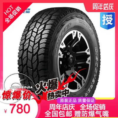 Gu Platinum at3 Tire 215 225 235 245 275 285/60 65 75R16 17 18 18 18 18 18 18 18 18 18