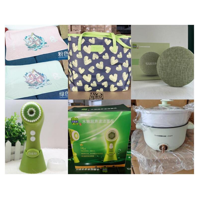 Pechoin Material Insulation Cup, Hair Dryer, Shawl Blanket, Electric Cooking Pot, Suitcase, Basketball Bag, Gift Box, Umbrella Pechoin Material Insulation Cup, Hair Dryer, Shawl Blanket, Electric Cooking Pot, Suitcase, Basketball Bag, Gift Box, Umbrella