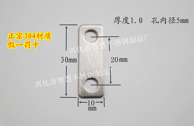 304 stainless steel connecting piece thickened straight piece of angle code fixing sheet five gold fittings flush press can be set