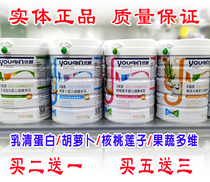 Upro lactic acid bacteria fine grinding rice milk walnut lotus seed whey protein fruit and vegetable multivitamin carrot formula rice milky rice flour