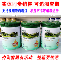 Sheep nourishing goat milk powder 1 paragraph 2 paragraph 3 paragraphs 3 paragraphs infant formula goat milk powder 800 gr canned new date consulting activity