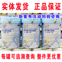 Blue River Muppowdered Baby Formula 1 segment 2 segment 3 paragraphs 800 gr loaded New Zealand import entity