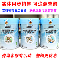 (Advisory Activity) Blue River Sheep Milk Infant Formula 3 Paragraphs 800 gr New Zealand Raw Clothing Imports