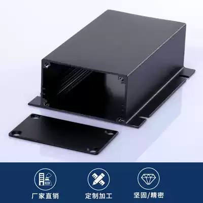 67*30 aluminum box custom aluminum alloy instrumentation electronic components aluminum shell aluminum extrusion material PCB circuit board shell