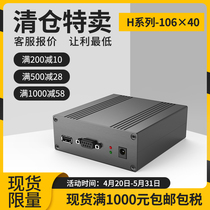 Perpetual confinement 106 * 40 Dingmaking equipment aluminium housing aluminium profile power supply controller housing aluminium alloy rectangular box