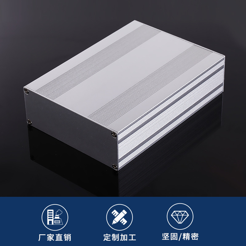 145*68 aluminum alloy shell customized industrial electronic equipment controller aluminum shell aluminum extrusion material instrument aluminum shell