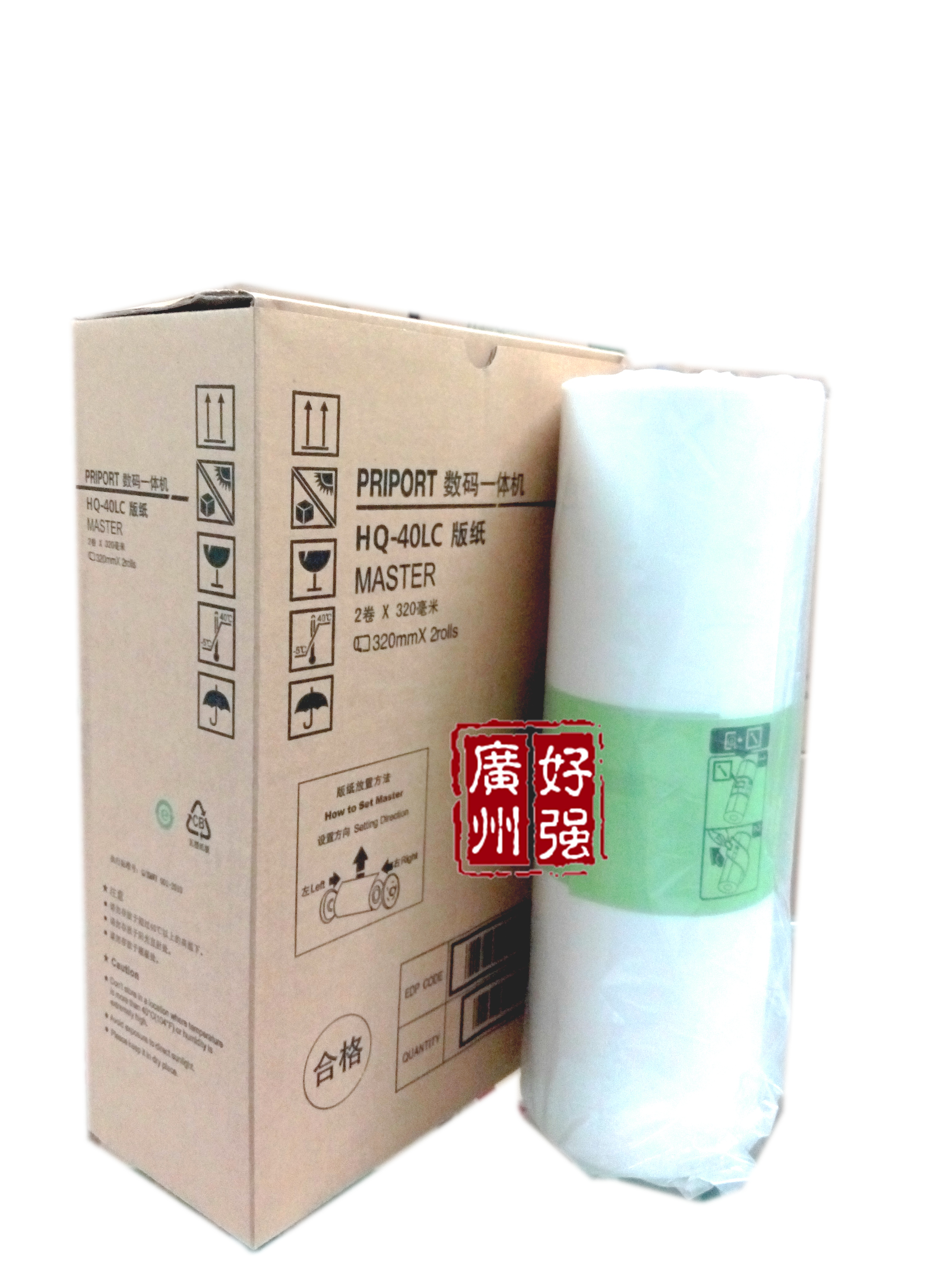 Suitable for Ricoh Speed copier Edition Paper HQ 40 G11 A3 Breadth Printing Volume