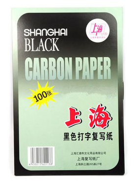 Shanghai 313 single-sided carbon paper 12 open black typing carbon paper 21 5*33cm 100 sheets box