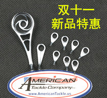American tornado AT wire ring DIY straight handle gun handle Luya Rod guide eye through the wire ring