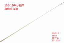 DIY true sea bream Rod 100-150# offshore small boat Rod small iron plate rod 1 51 m glass fiber material