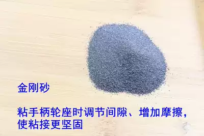 DIY fishing rod sticky handle wheel seat with Emery