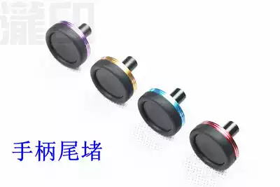 DIY Luya Rod cork handle aluminum back blocking rubber Cork tail plug set grip tail blocking fishing rod accessories