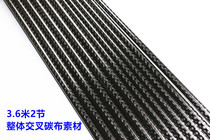 DIY export 2 sections 3 6 m cap pole 3 5lb integral cross carbon cloth Rod embryo carbon far drop rod fishing rod material