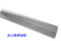 DIY Luya Rod front end with solid carbon material 29cm to 64 cm Rod slightly node embryo T5-20