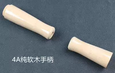 DIY Luya Rod 4A pure Cork Fuji wheel handle set DIY Luya rod handle set
