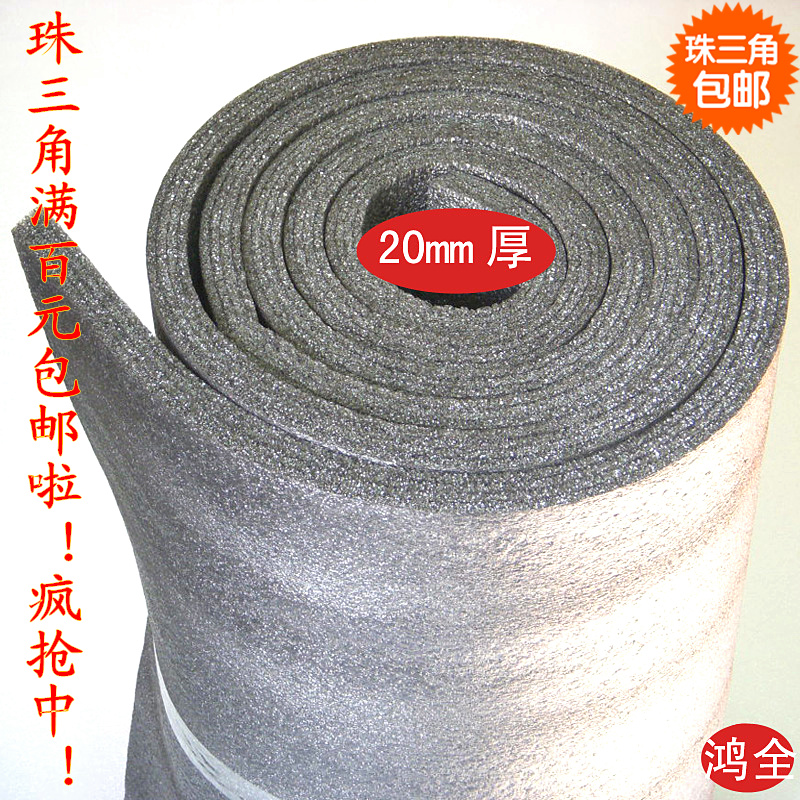 Hot Sell Black Pearl Cotton Foam Packaging Material 20mm 2cm Thick Foam Board Shockproof Packaging Logistics