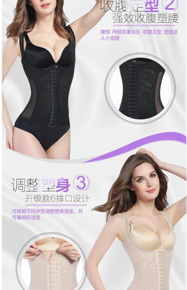 Áo sơ mi nữ bằng nhựa đẹp cơ thể mùa hè sau sinh siêu mỏng, áo ba lỗ hỗ trợ khoe ngực cho con bú corset đồ lót áo body nam