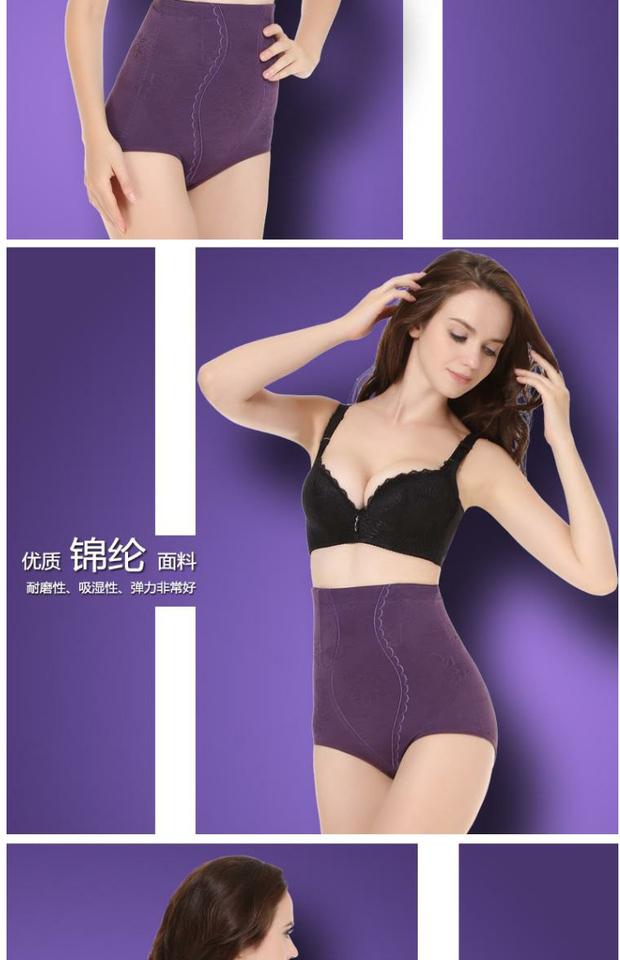 Năm sinh cao eo định hình quần dài phụ nữ lấy lại bụng eo hông hông quần lửng màu đỏ cơ bụng đồ lót quần thu đông eo cao
