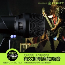 LEWITT Levitt DTP 340rex moving circle low drum microphone