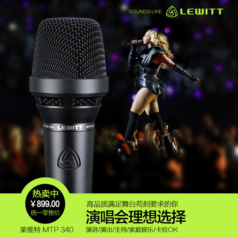 LEWITT Levitt MTP 340 handheld capacitive microphone microphone Internet K song recording yelling wheat live