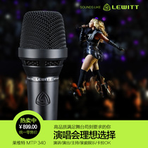 LEWITT Levitt MTP 340 handheld condenser microphone network K song recording shouting wheat live broadcast