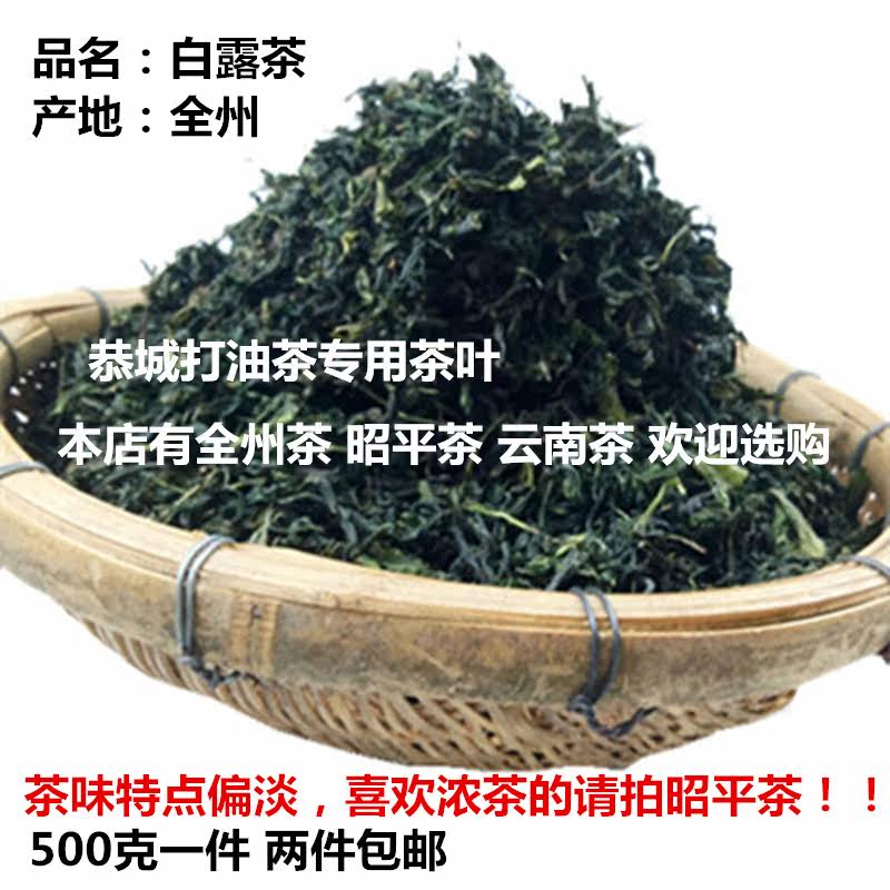 Compliment City Oil Tea 2021 New Tea Clear Tea Beating Oil Tea Special Tea Guibei Tea Ring Tea Two Catties