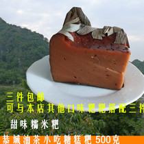  Guilin Gongcheng Camellia snacks Sugar cake Baba Sweet glutinous rice Baba Sugar Baba rice cake 500g Three pieces