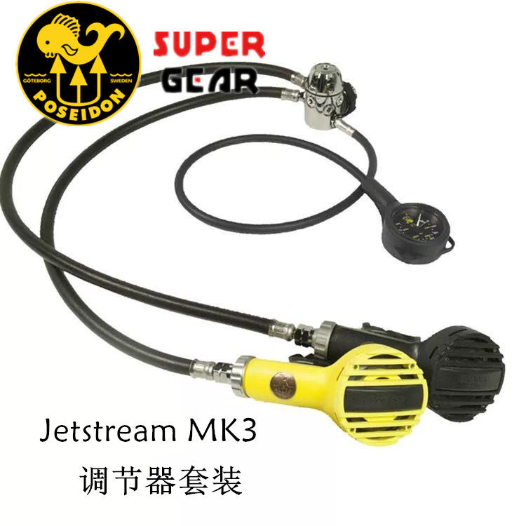 Poseidon Poseidon JETTREAM MK3 DIVING REGULATOR COMBO SUIT WITH SPARE SINGLE TABLE