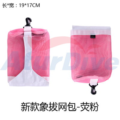 AturDive Dive Elephant Drawing WheelNet Bag Bag SMB Suspension Equipment Pocket