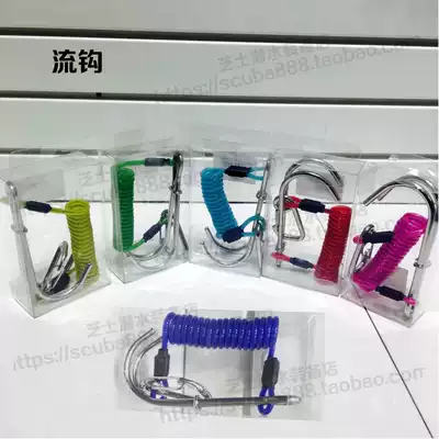Double Hook diving spring Double-headed flow hook flow hook Stainless steel anti-seawater corrosion SL