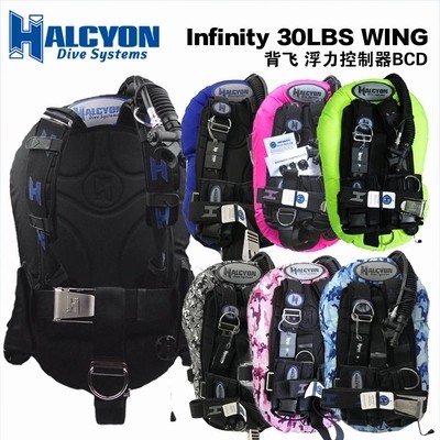 Halcyon Infinity Traveler Pro Single Bottle Back Flight BCD Standard and color Customization