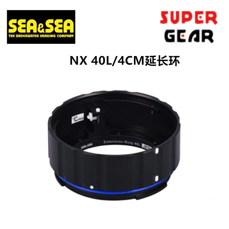 SeaSea NX 4cm camera dive shell extension ring extended ring 40L belt button #30125