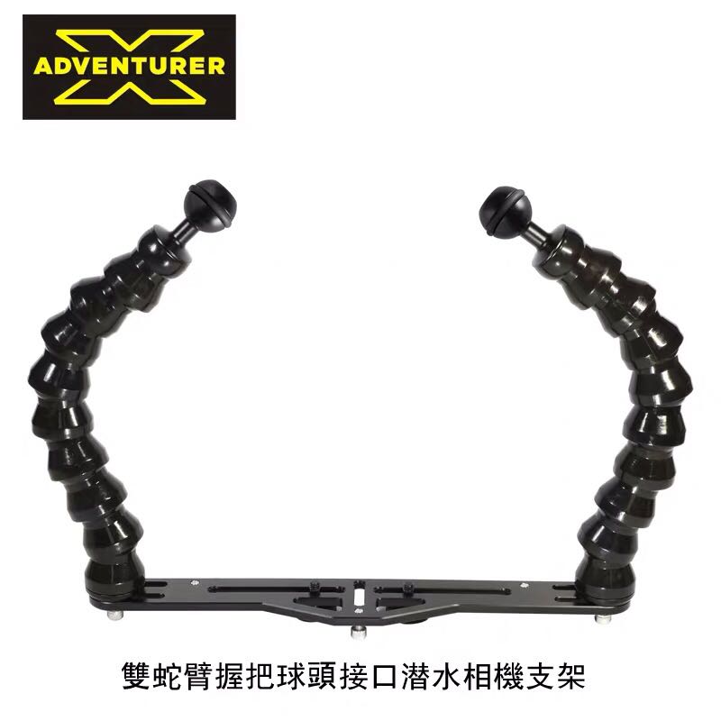 Two - ball head snake arm holds the stent TG4 TG5 camera waterproof shell anti - drop chassis tray adjustment dive photography