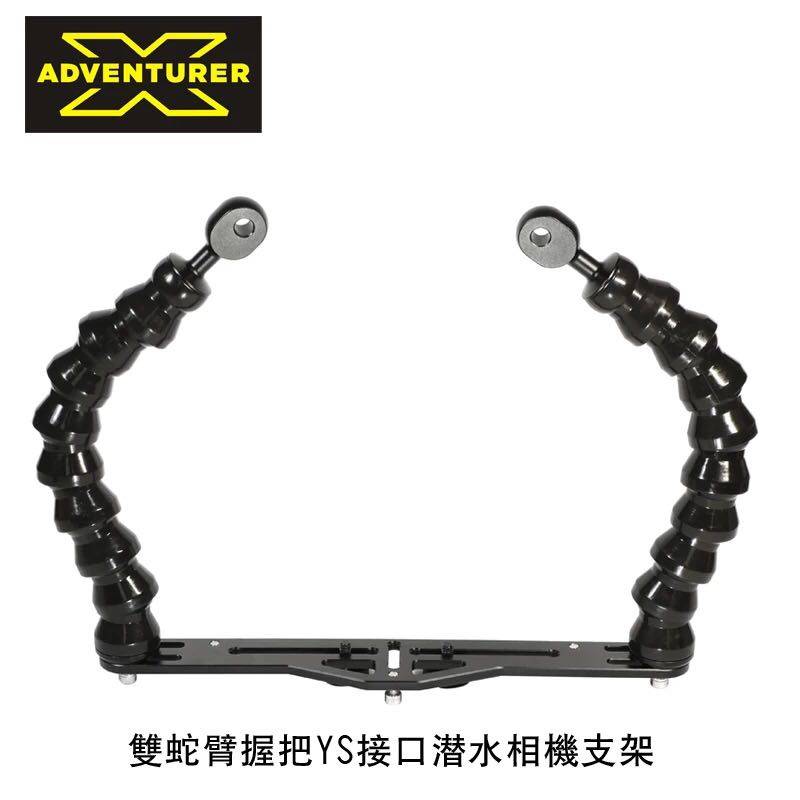 Double Snake Arm Grip Holder TG4 TG4 TG5 Camera Waterproof Shell Chassis Tray Tune Wide Diving Photography YS Lamp Arm