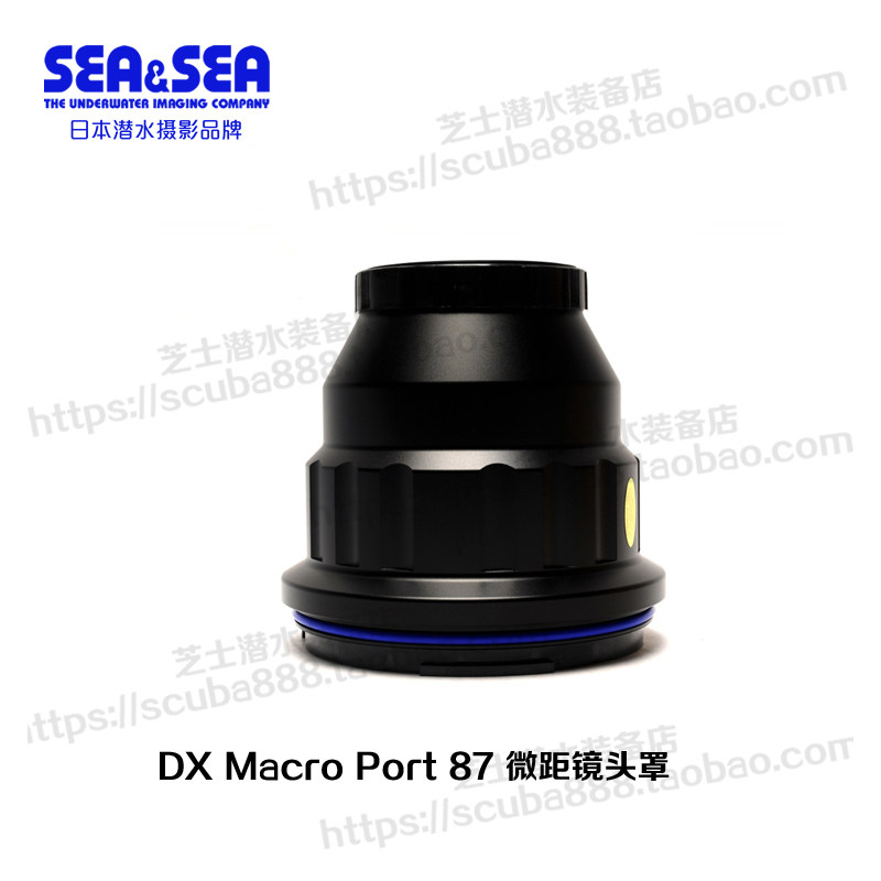 seasea 30119 DX Macro Port 87 micro-distance lens hood Micro-distance lens barrel 87mm