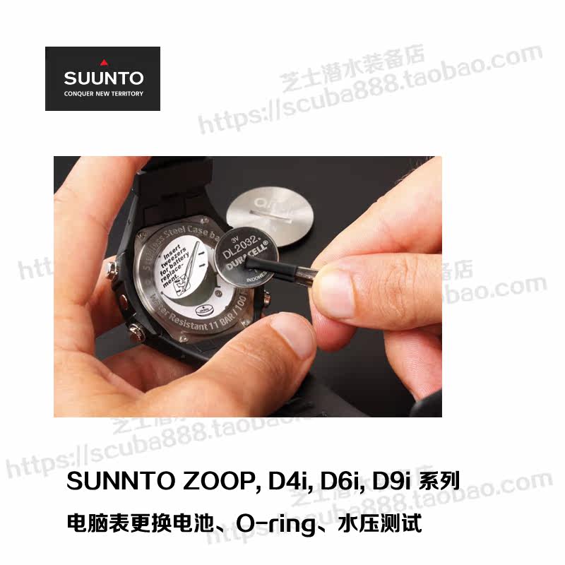 SUUNTO D4 D4I D6 D9 battery pack and replacement service