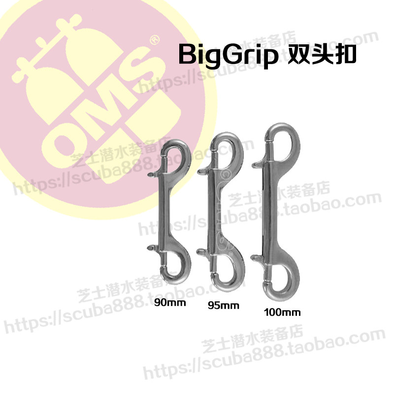 OMS standard five gold accessories stainless steel buckle diving accessories Double head buckle maritime material workmanship