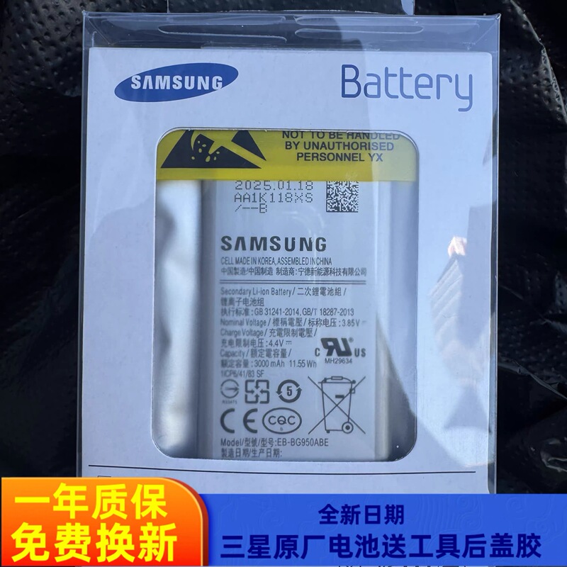 Samsung S8 Battery S9+ Original S10E Original Factory Note8/9/10/20 Mobile Phone S1O S21 Genuine 5g S8 Ten Samsung S8 Battery S9+ Original S10E Original Factory Note8/9/10/20 Mobile Phone S1O S21 Genuine 5g S8 Ten