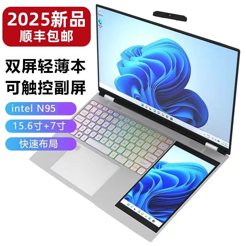25 Models 15.6inch + 7inch Dual-Screen Touch-Screen Intel Laptops, Thin Office Design Gaming Laptops, Genuine Products