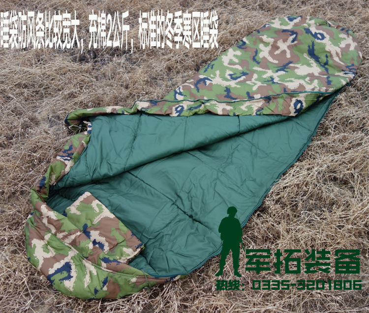 Quân đội ngụy trang tiêu chuẩn bông ngủ túi dây kéo trên bẩn chống đá bởi ô liu xanh mùa đông người lính duy nhất túi ngủ người lớn túi ngủ naturehike