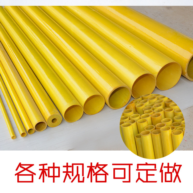 [USD 5.70] 3640 epoxy resin pipe insulation tube glass fiberglass tube