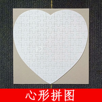 Heat Transfer New Heart Shape Photo Customized IY Creative Birthday DIY Graduation Gift Puzzle Puzzle Manufacturer Direct Sale