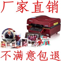 3D Vacuum Thermal Transfer Machine Equipment Griller Stamping Machine 3D Thermal Transfer Machine Curved Heat Transfer Ironing Machine