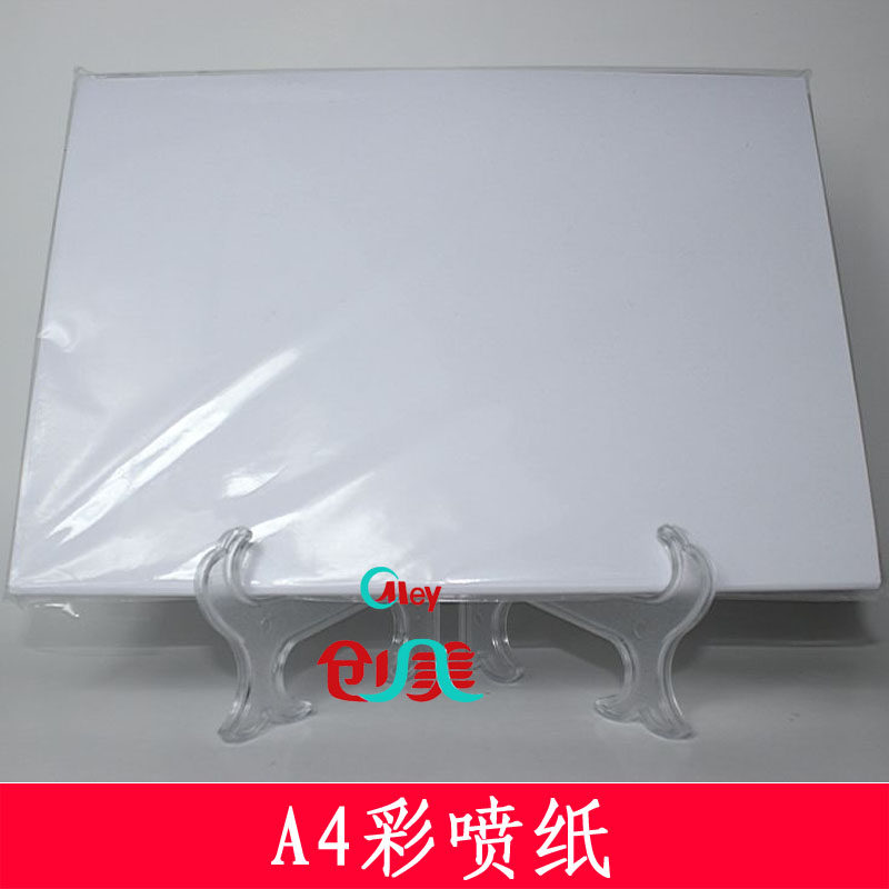 Promotion of new hot special diy personality customized baking cups Intu logoA4 transprint paper sublimation paper manufacturer direct