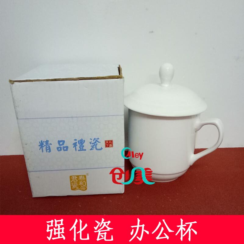 Thermal transfer mug white cup coated cup mark cup Image Cup colour changing cup reinforced porcelain office cover cup