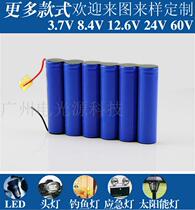 Rechargeable Bab battery pack 3 7V4 2V Mobile power supply 18000 mAh 18650 electric core parallel lithium battery group