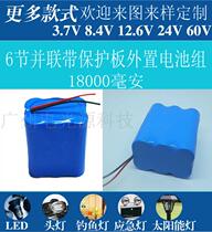 18650 LITHIUM BATTERY GROUP CHARGING WITH PROTECTION BOARD 7 4V ELECTRIC COAL MEGAPHONE BLUETOOTH SPEAKER SING OPERA MACHINE WATCH A PLAY MACHINE