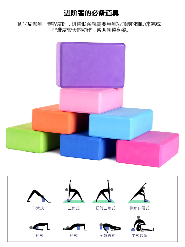 Trẻ em người lớn nhảy chân báo chí bài tập đặc biệt mềm mở gạch nhảy yoga gạch đặc biệt cung cấp tăng đột biến người mới bắt đầu quan tap yoga